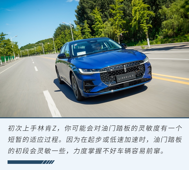 做豪华轿车中的冒险家试驾林肯z尊耀版