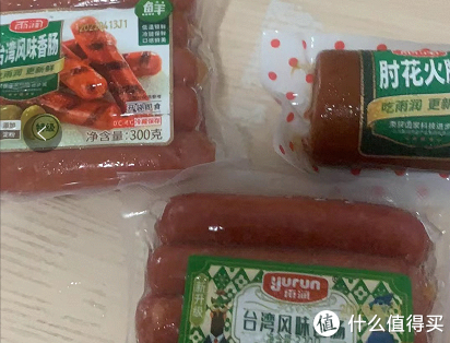 消费降级也要擦亮双眼，躲过了雪糕刺客，那线上的食品边角料呢？省钱宝藏还是智商税？休闲区蓝鸢梦想 - Www.slyday.coM