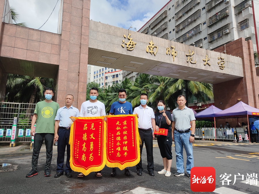 文明海南丨游客不慎被大浪卷入海中，海师两名毕业生英勇救助休闲区蓝鸢梦想 - Www.slyday.coM