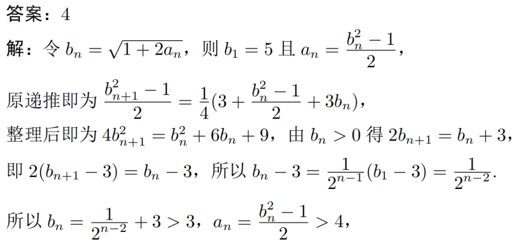 公务员试题下载