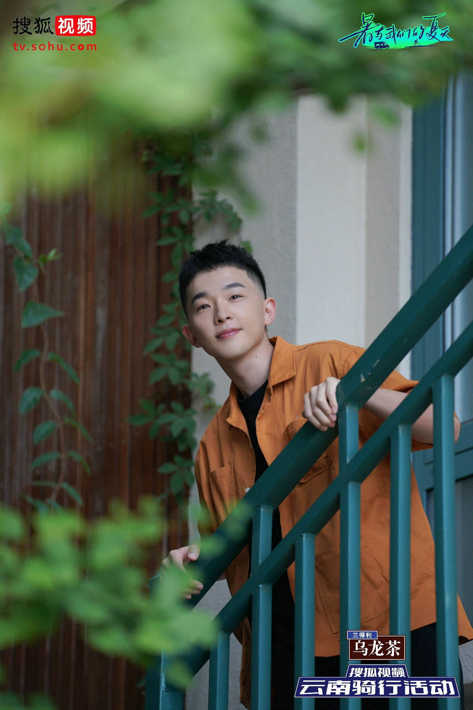 坐火车、吃美食，《暑与我们的夏天》五人团向着快乐再出发！休闲区蓝鸢梦想 - Www.slyday.coM