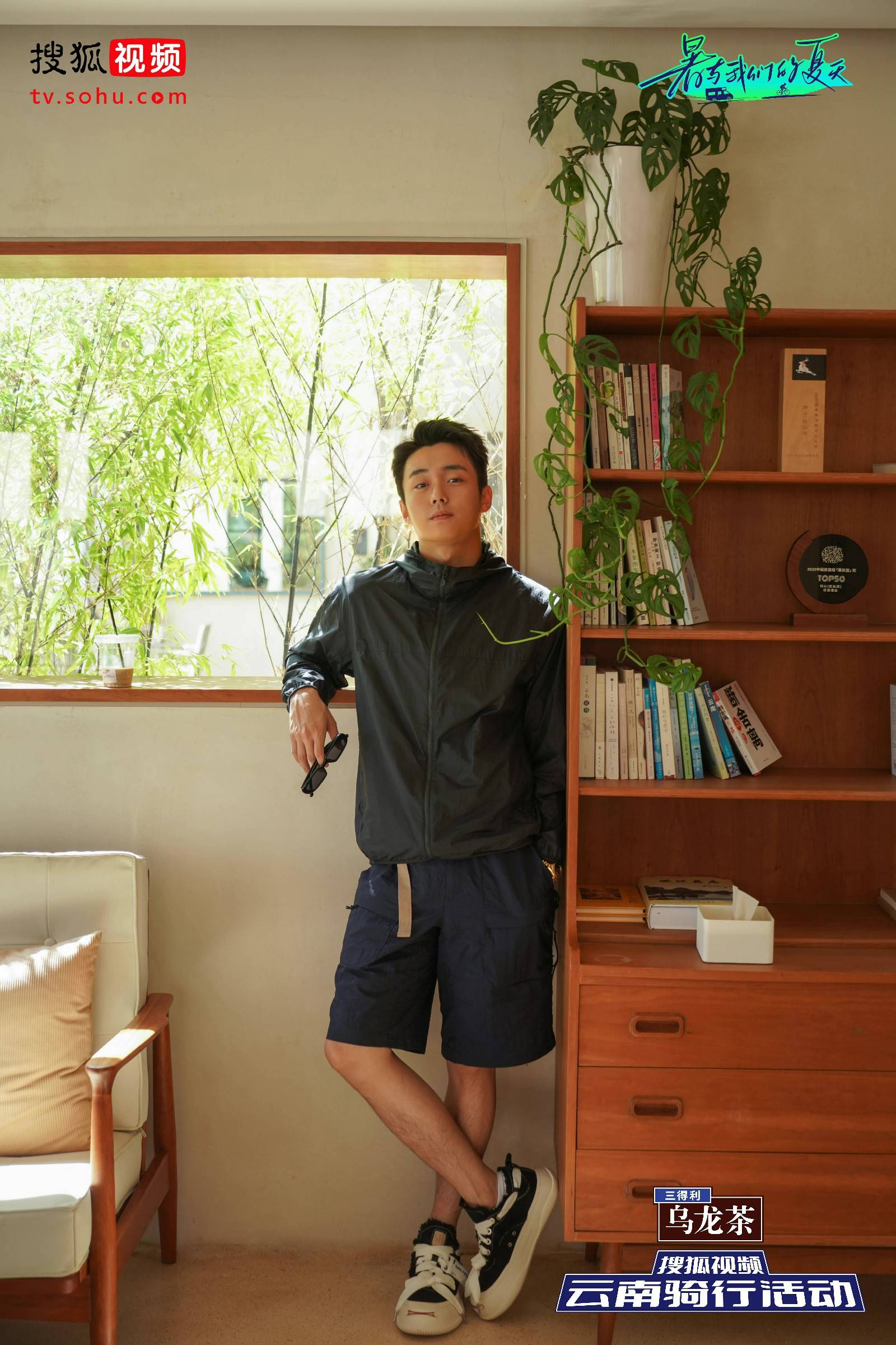 坐火车、吃美食，《暑与我们的夏天》五人团向着快乐再出发！休闲区蓝鸢梦想 - Www.slyday.coM