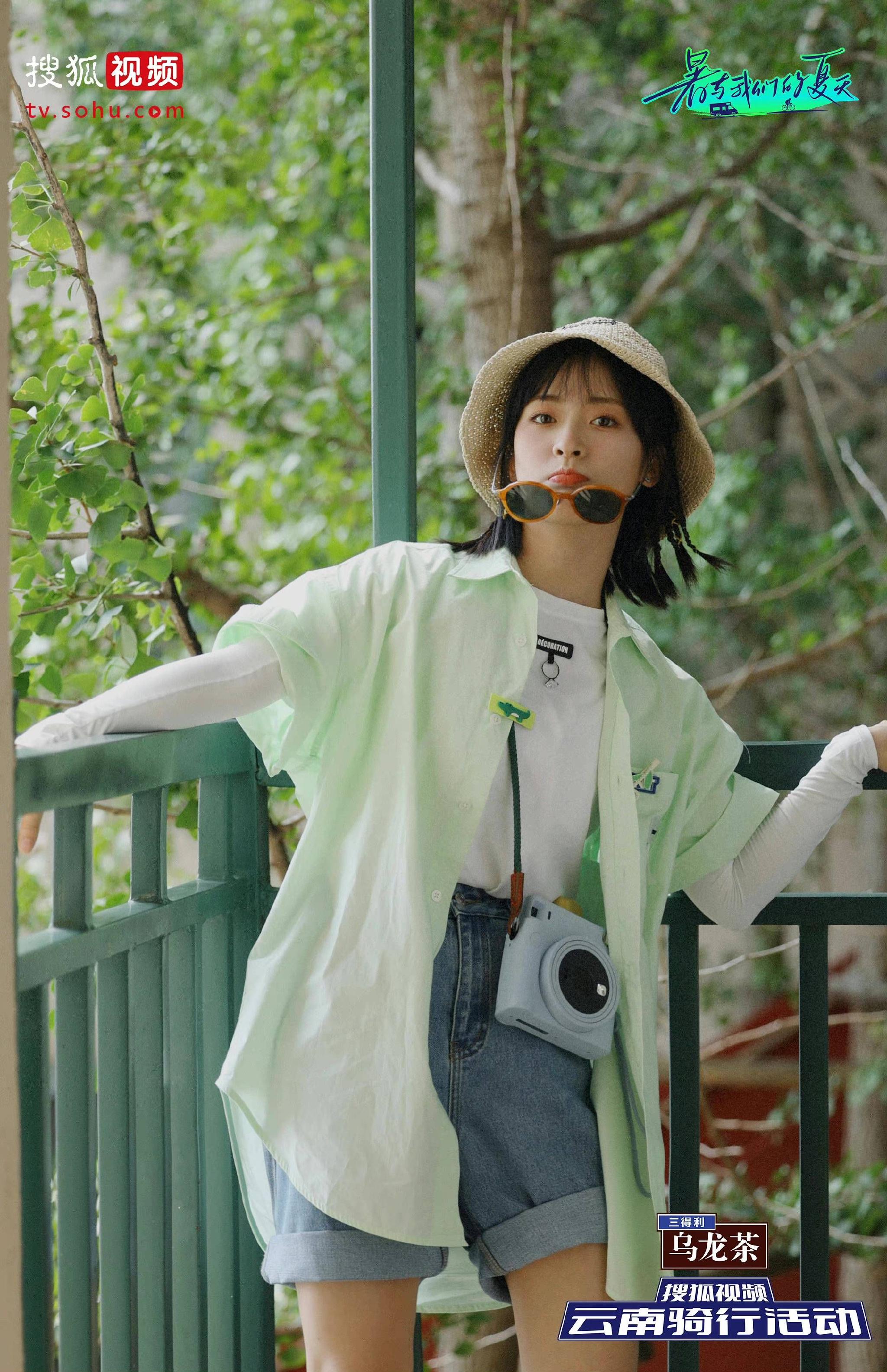 坐火车、吃美食，《暑与我们的夏天》五人团向着快乐再出发！休闲区蓝鸢梦想 - Www.slyday.coM