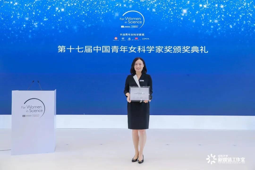 山东大学张海霞教授荣获第十七届中国青年女科学家奖__财经头条