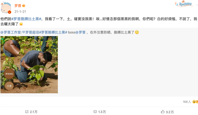 演员罗晋拍戏被勒脖子到窒息！青筋暴起眼球充血，脖子上伤痕明显休闲区蓝鸢梦想 - Www.slyday.coM