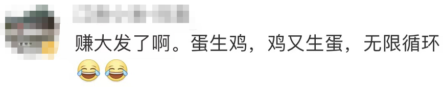 车祸撞断6根肋骨，也要跑到树荫下！男子冲上热搜第一！休闲区蓝鸢梦想 - Www.slyday.coM