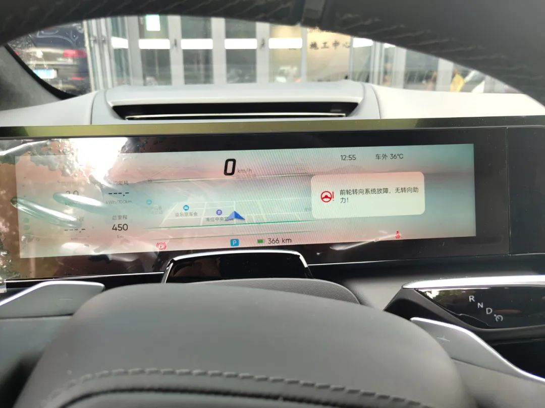 ▲维修人员消除故障码后再次出现相同故障提示（受访者供图）