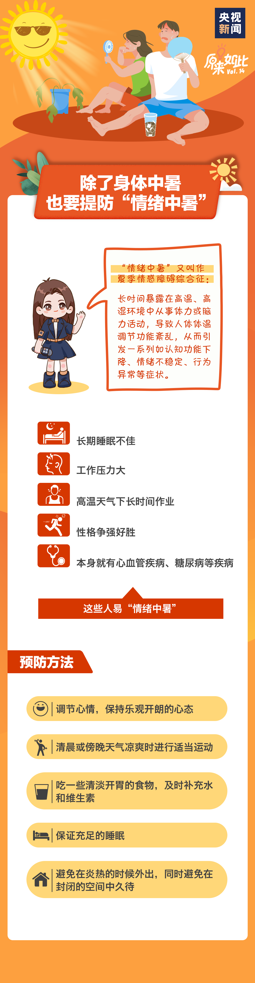 今天正式进入！持续40天！这些禁忌不能犯→休闲区蓝鸢梦想 - Www.slyday.coM