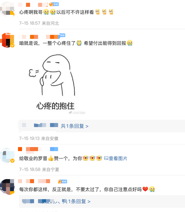 演员罗晋拍戏被勒脖子到窒息！青筋暴起眼球充血，脖子上伤痕明显休闲区蓝鸢梦想 - Www.slyday.coM