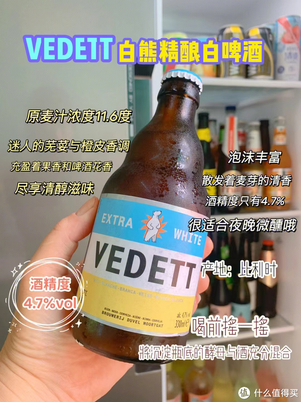 解密酒鬼女人的冰箱休闲区蓝鸢梦想 - Www.slyday.coM