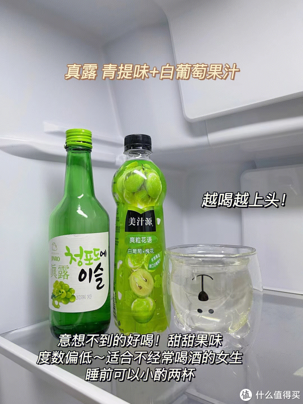 解密酒鬼女人的冰箱休闲区蓝鸢梦想 - Www.slyday.coM