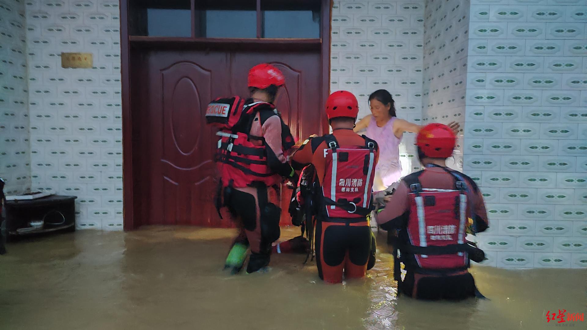 德阳暴雨致村落被淹 消防救出2名老人，紧急转移村民20余人