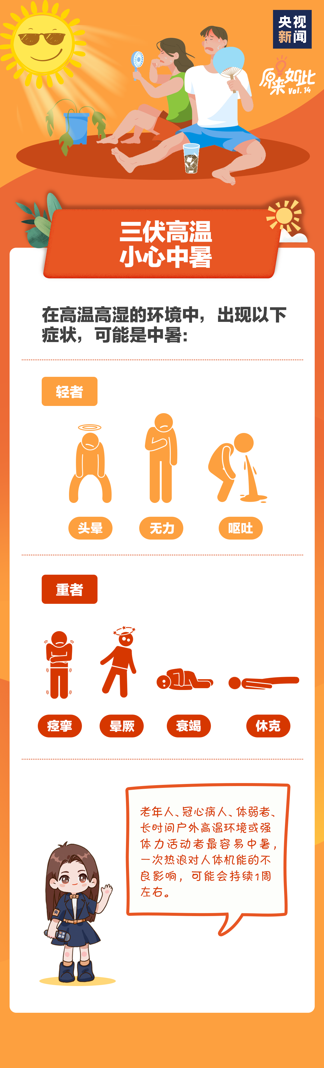 今天正式进入！持续40天！这些禁忌不能犯→休闲区蓝鸢梦想 - Www.slyday.coM