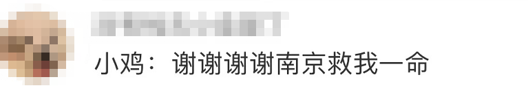 车祸撞断6根肋骨，也要跑到树荫下！男子冲上热搜第一！休闲区蓝鸢梦想 - Www.slyday.coM