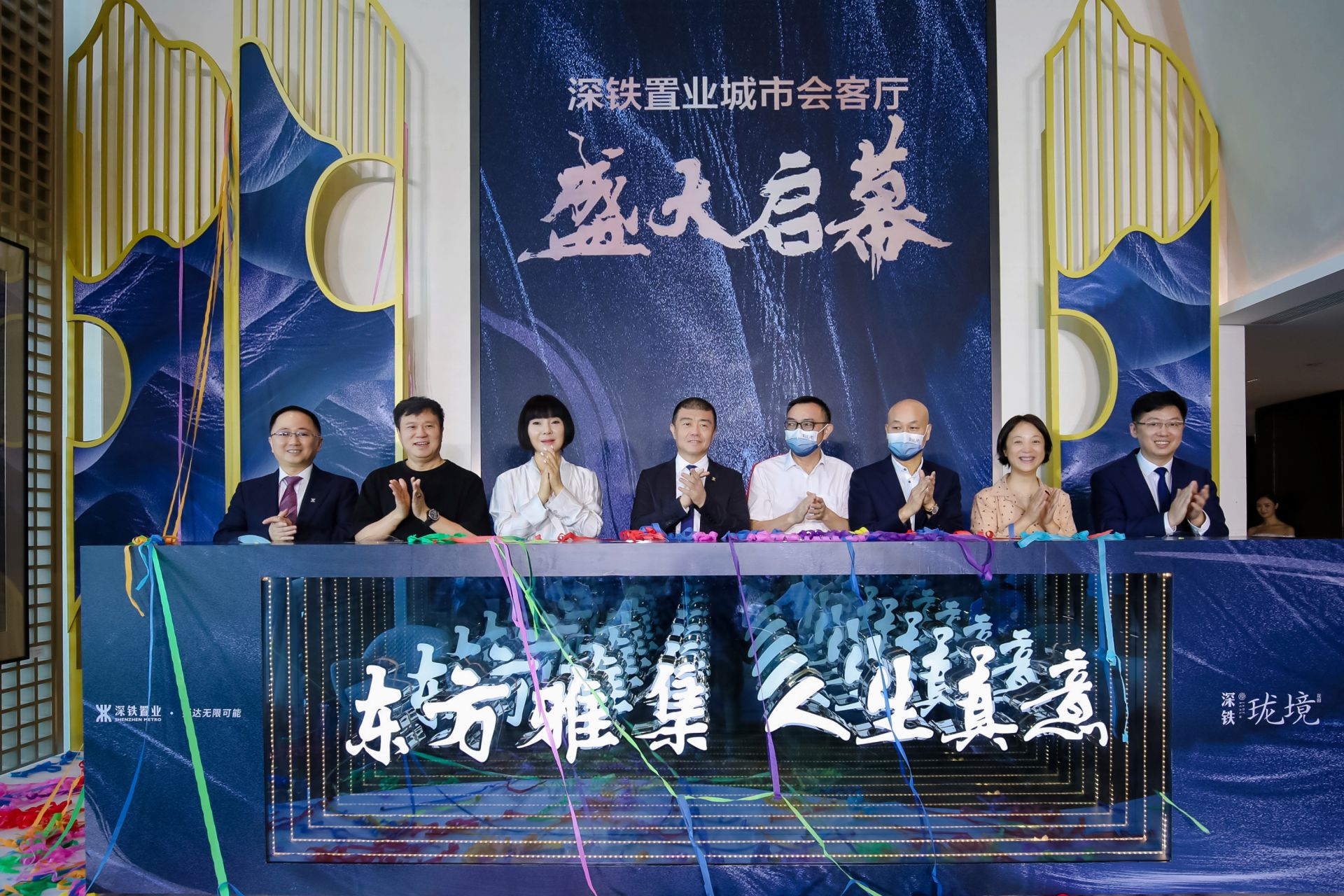 轨道城市融合新空间,深铁置业城市会客厅正式开放|住宅_新浪新闻