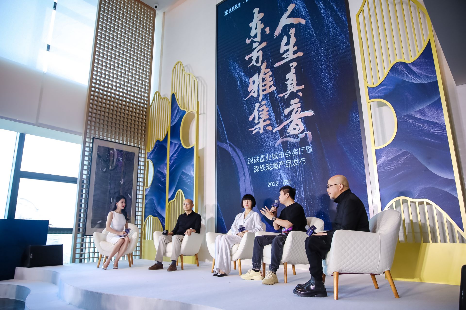 轨道城市融合新空间，深铁置业城市会客厅正式开放|深铁集团|住宅|生活|标杆|文化_新浪新闻