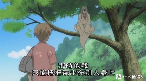 这部顶级治愈动漫，看过的都说神了休闲区蓝鸢梦想 - Www.slyday.coM