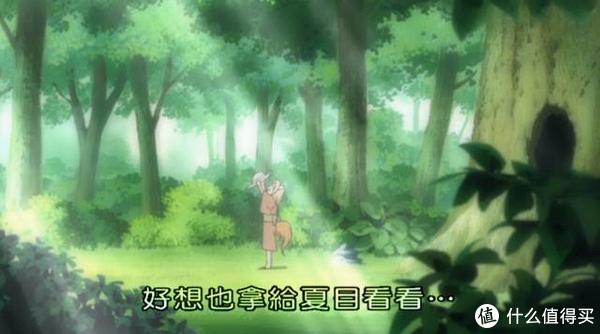 这部顶级治愈动漫，看过的都说神了休闲区蓝鸢梦想 - Www.slyday.coM