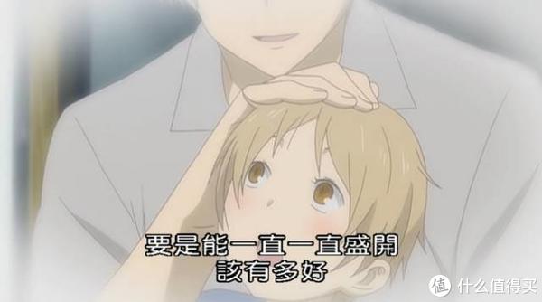 这部顶级治愈动漫，看过的都说神了休闲区蓝鸢梦想 - Www.slyday.coM