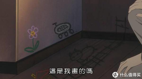 这部顶级治愈动漫，看过的都说神了休闲区蓝鸢梦想 - Www.slyday.coM