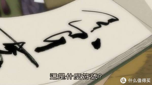 这部顶级治愈动漫，看过的都说神了休闲区蓝鸢梦想 - Www.slyday.coM