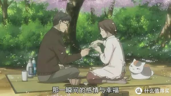 这部顶级治愈动漫，看过的都说神了休闲区蓝鸢梦想 - Www.slyday.coM