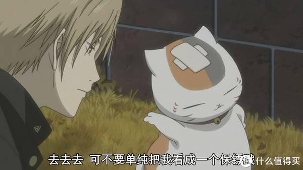 这部顶级治愈动漫，看过的都说神了休闲区蓝鸢梦想 - Www.slyday.coM