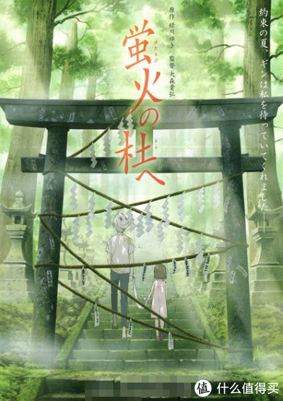 这部顶级治愈动漫，看过的都说神了休闲区蓝鸢梦想 - Www.slyday.coM