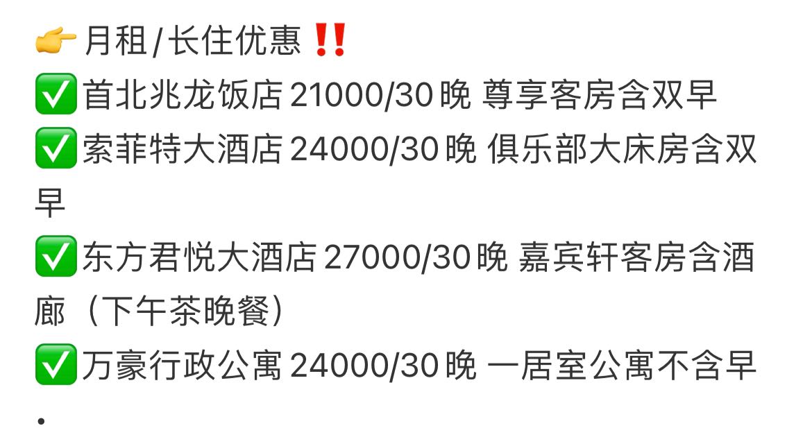 截圖來源：小紅書