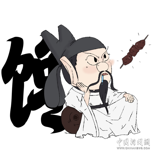 世界表情包日李白送礼了