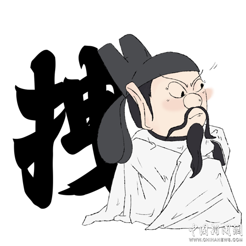 世界表情包日李白送礼了