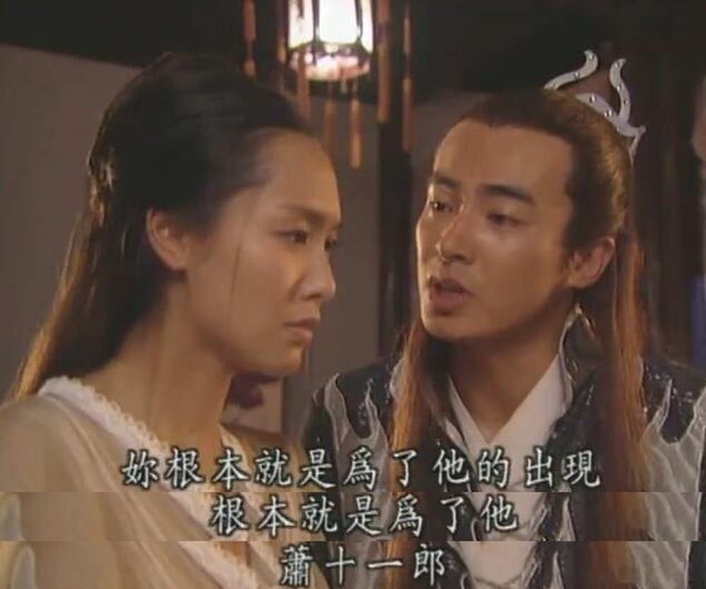 想当年|吴奇隆版《萧十一郎》:将武侠小说改成奇幻剧_新浪财经_新浪网