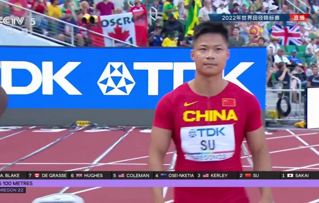 苏炳添无缘世锦赛决赛 已经尽力了无论成败你都是中国人的骄傲休闲区蓝鸢梦想 - Www.slyday.coM