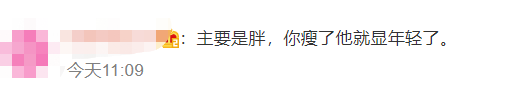 25岁男子长相成熟常被误认为42岁，网友：说他孩子25岁我也信休闲区蓝鸢梦想 - Www.slyday.coM