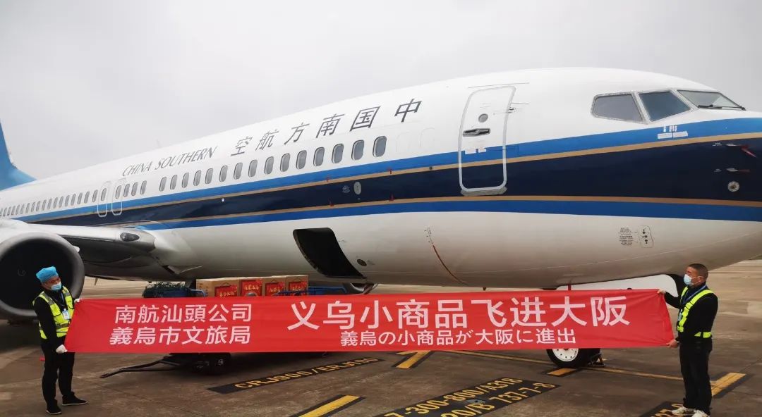 哪个省的国际机场最多？中国仅这4县拥有国际机场！休闲区蓝鸢梦想 - Www.slyday.coM