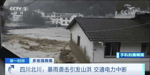 四川北川突发山洪致6死，记住这些，关键时刻能救命！