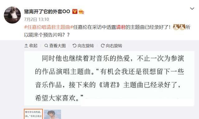 《请君》任嘉伦演唱主题曲,铠甲西装都好帅,李沁雪中嫁衣太美了休闲区蓝鸢梦想 - Www.slyday.coM