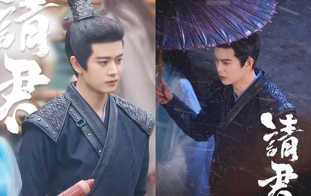 《请君》任嘉伦演唱主题曲,铠甲西装都好帅,李沁雪中嫁衣太美了休闲区蓝鸢梦想 - Www.slyday.coM 《请君》任嘉伦演唱主题曲,铠甲西装都好帅,李沁雪中嫁衣太美了休闲区蓝鸢梦想 - Www.slyday.coM