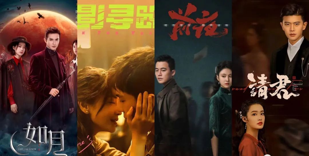 除了《人生若如初见》之外,还有哪些民国剧待播,你又期待哪部?休闲区蓝鸢梦想 - Www.slyday.coM