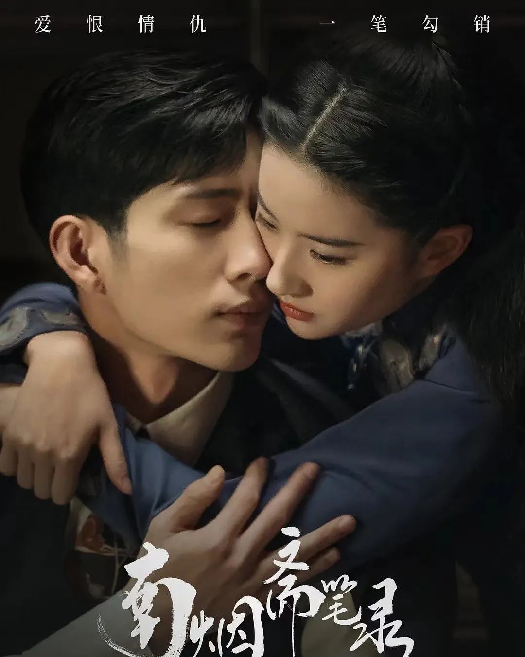 除了《人生若如初见》之外,还有哪些民国剧待播,你又期待哪部?休闲区蓝鸢梦想 - Www.slyday.coM