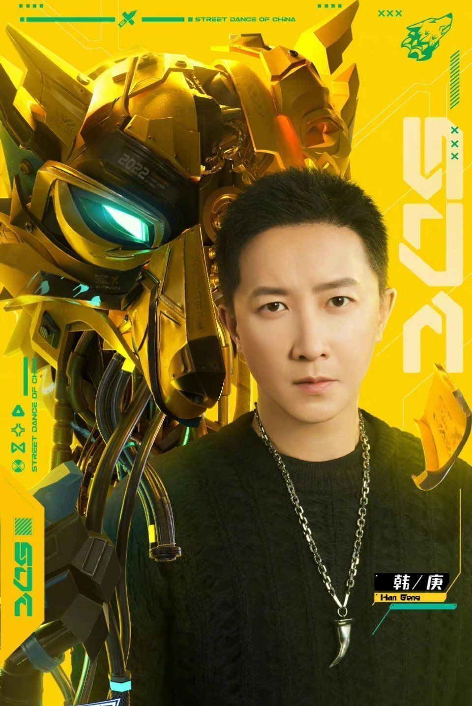 这就是街舞5战队海报官宣,各队风格独特,引领街舞宇宙强势回归休闲区蓝鸢梦想 - Www.slyday.coM