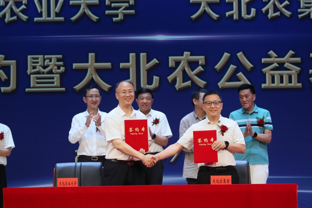 付强,张立忠代表双方签订了东北农业大学-大北农集团战略合作协议.