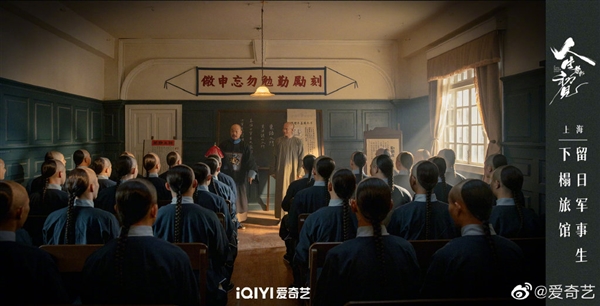 史诗剧《人生若如初见》被湖南卫视撤档引热议 爱奇艺一口气放出6集休闲区蓝鸢梦想 - Www.slyday.coM