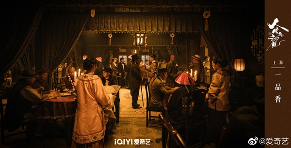 史诗剧《人生若如初见》被湖南卫视撤档引热议 爱奇艺一口气放出6集休闲区蓝鸢梦想 - Www.slyday.coM