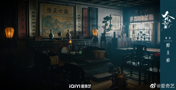 史诗剧《人生若如初见》被湖南卫视撤档引热议 爱奇艺一口气放出6集休闲区蓝鸢梦想 - Www.slyday.coM