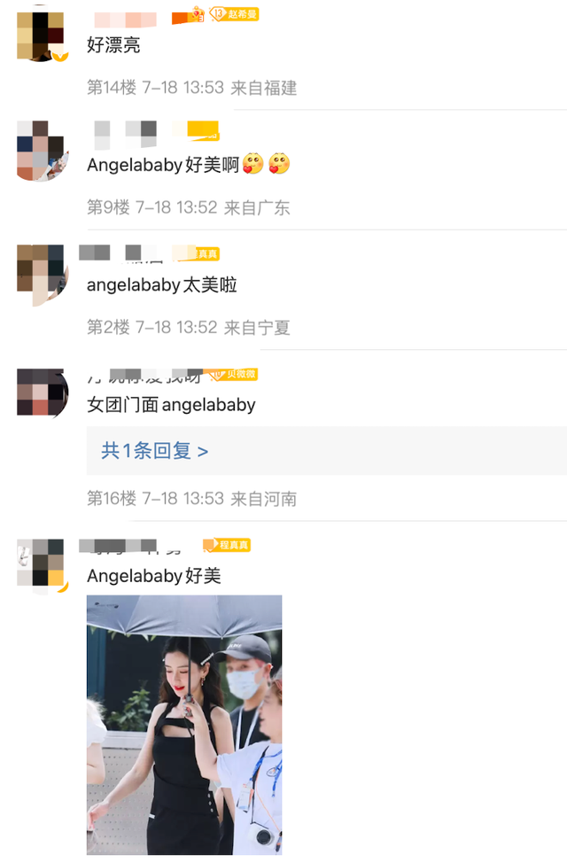 baby上班路透新造型！高开叉黑裙露出安全裤，穿长筒靴腿细塞不满休闲区蓝鸢梦想 - Www.slyday.coM