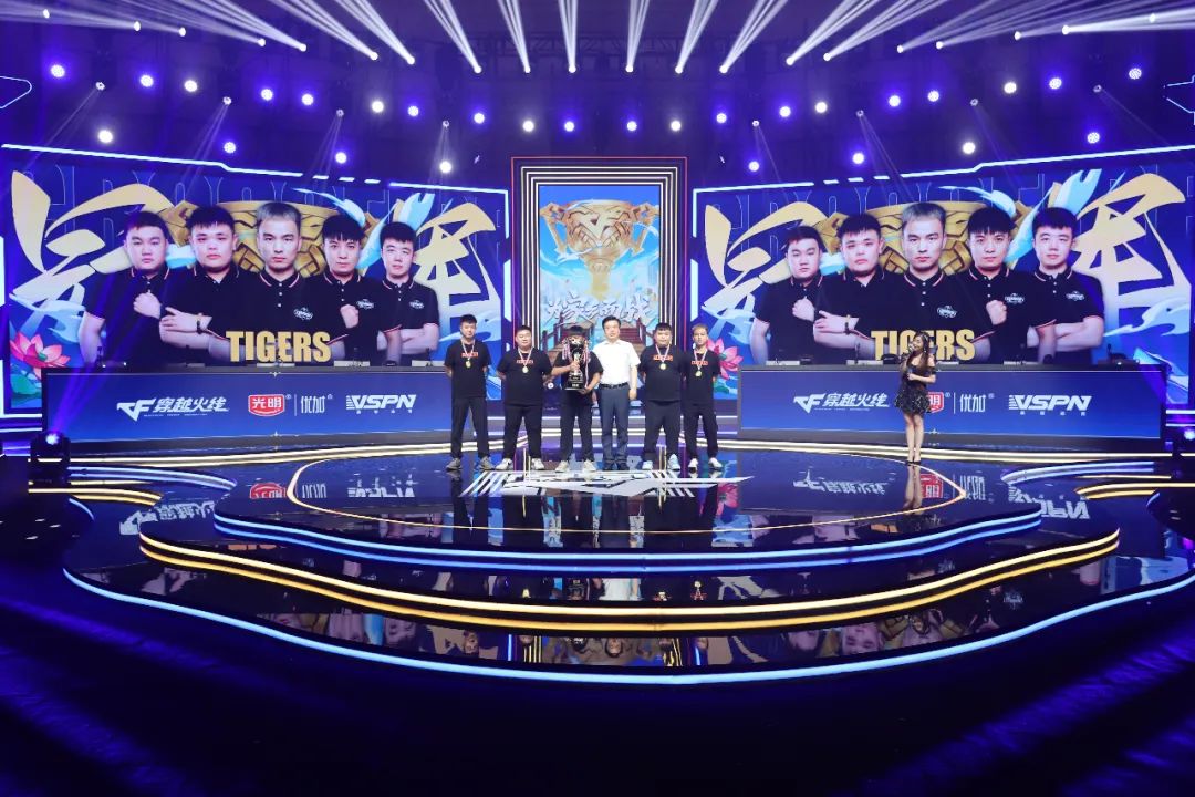 党晓龙出席2022"穿越火线"百城联赛夏季赛总决赛闭幕仪式|电竞_新浪
