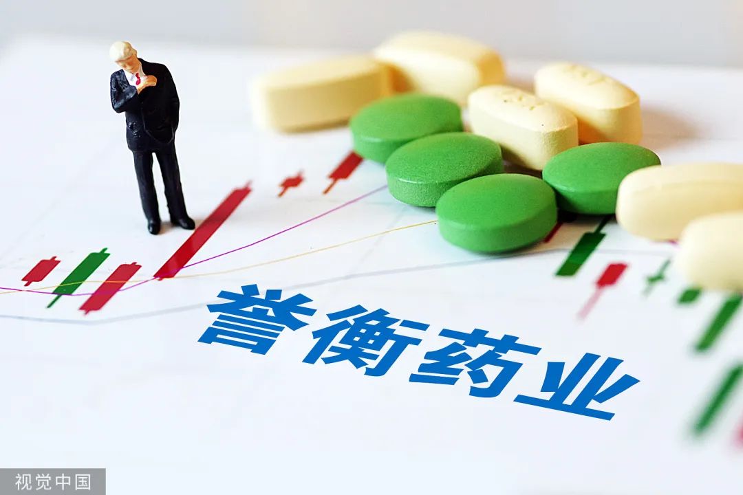 誉衡药业招采严重失信研发费两年降47%  销售费4.56亿畸高占营收59%