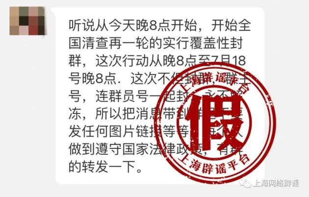 微信聊天记录得全部删除否则会被封群？官方紧急回应了...休闲区蓝鸢梦想 - Www.slyday.coM