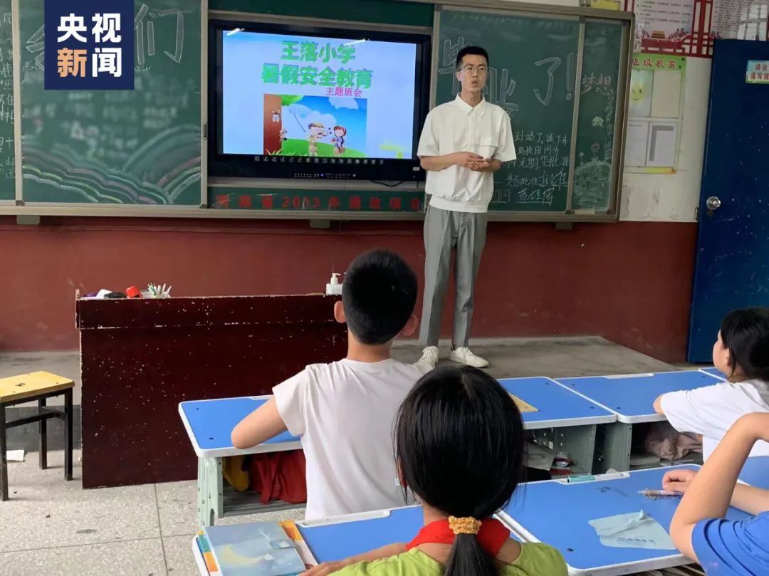 “长大后，我和初中班主任成了同桌”休闲区蓝鸢梦想 - Www.slyday.coM